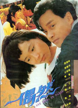 经典韩国伦理剧 天空之城